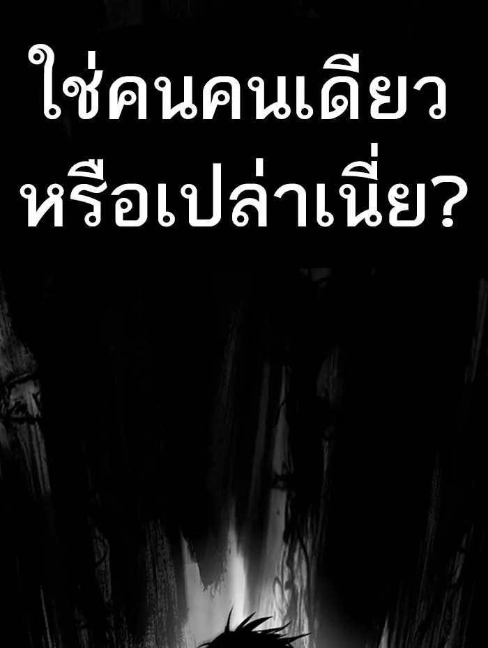 หน้า 93