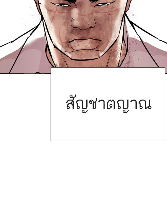 หน้า 96