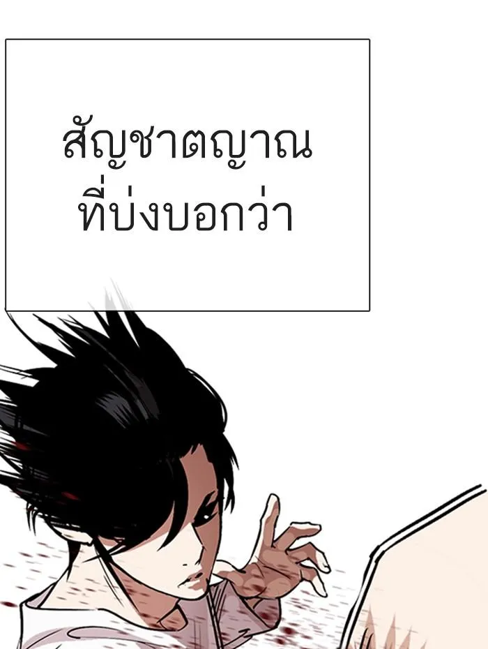 หน้า 97