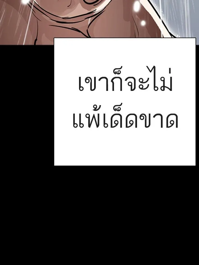 หน้า 105