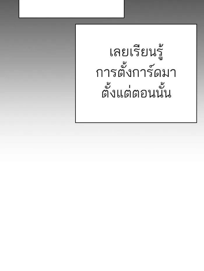 หน้า 107