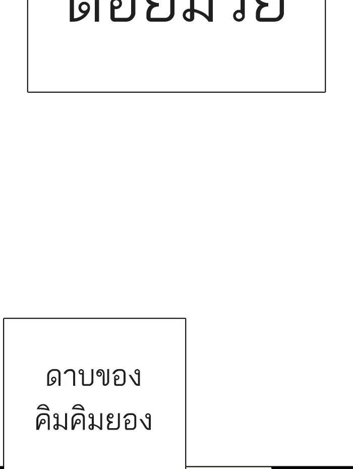 หน้า 113