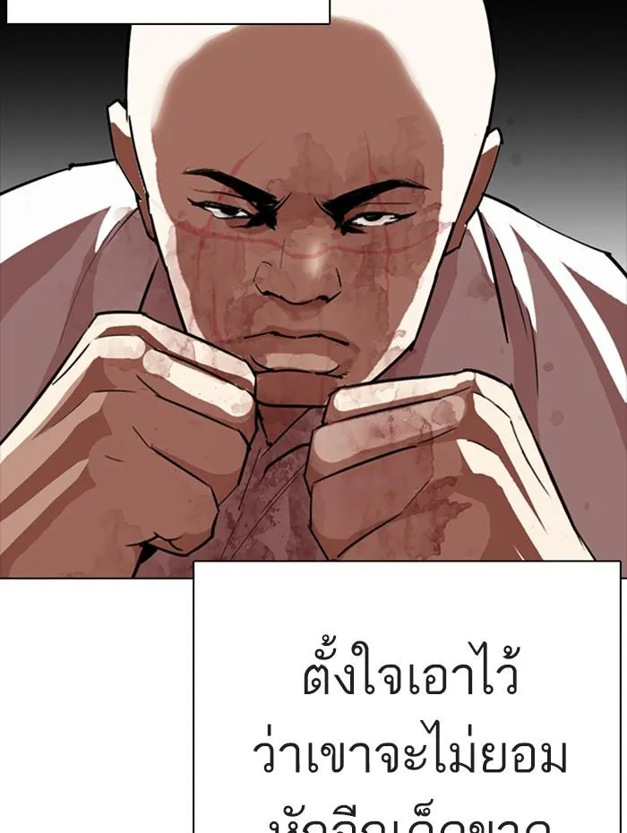 หน้า 114