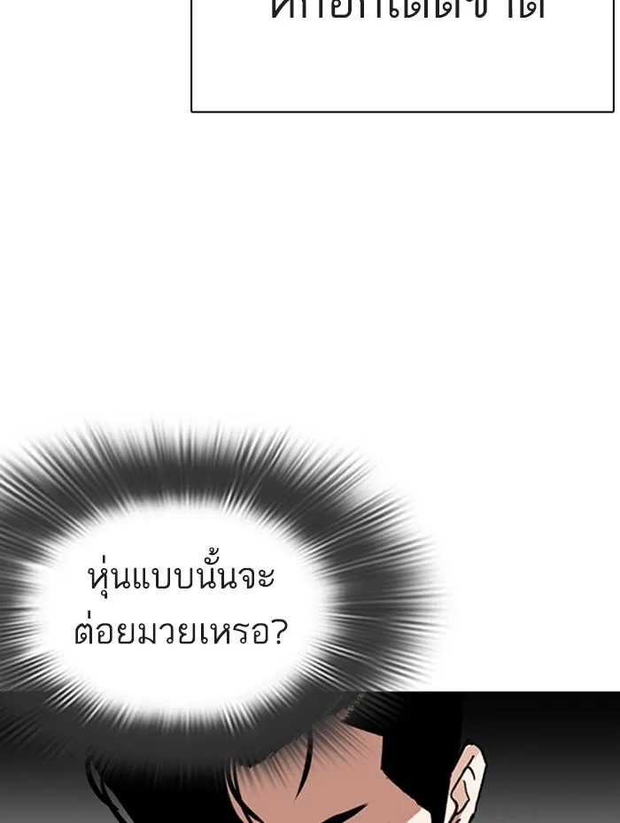 หน้า 115
