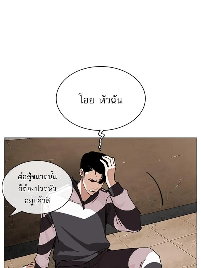 หน้า 117