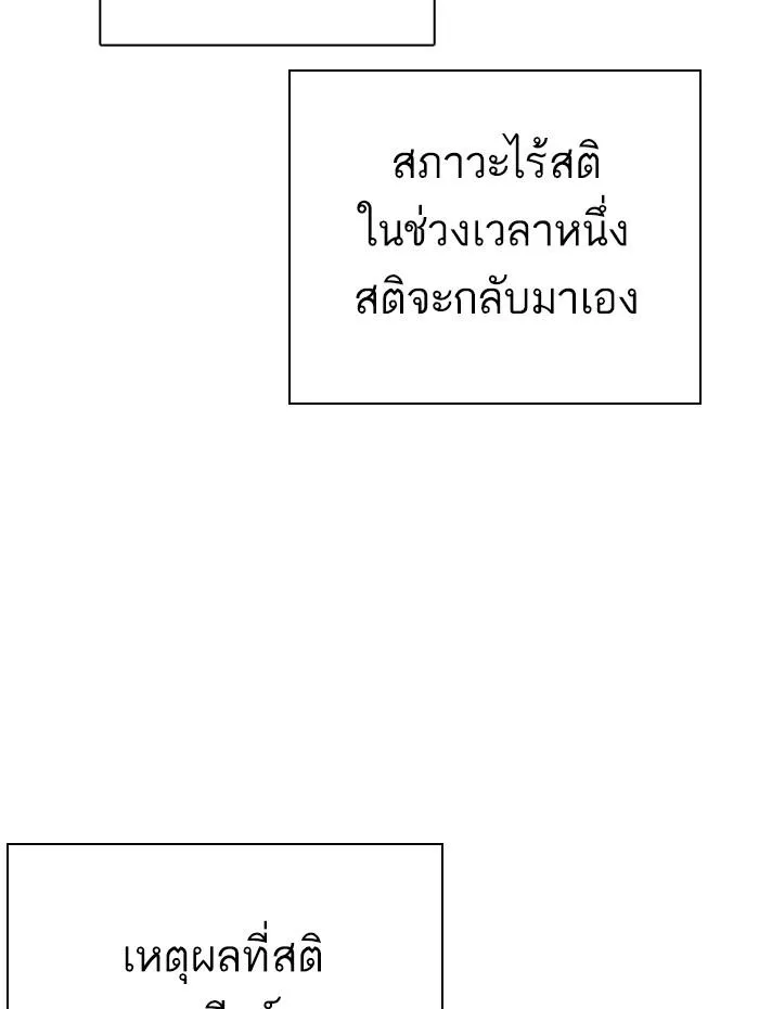 หน้า 123