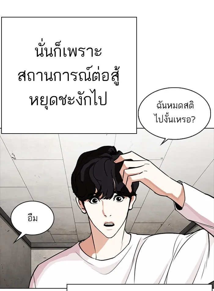 หน้า 125