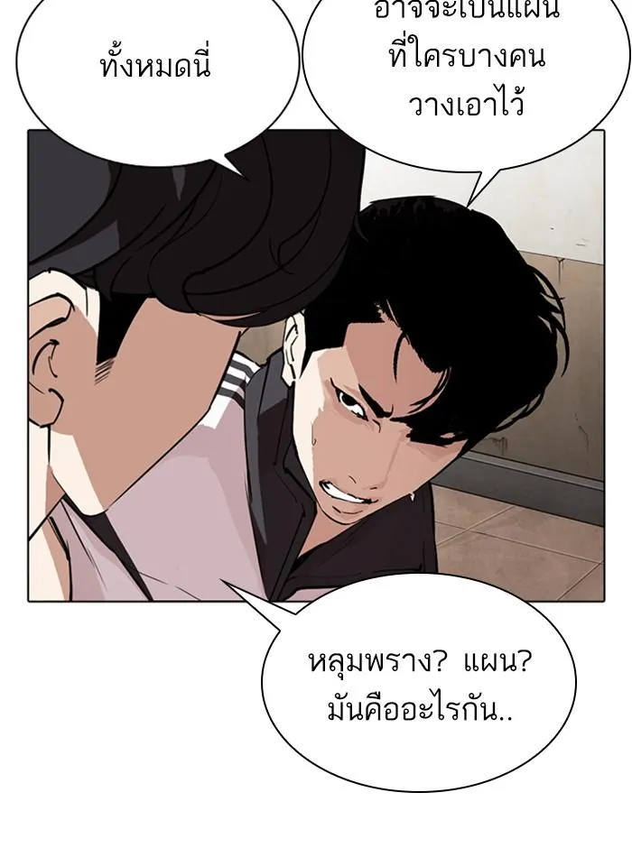หน้า 128