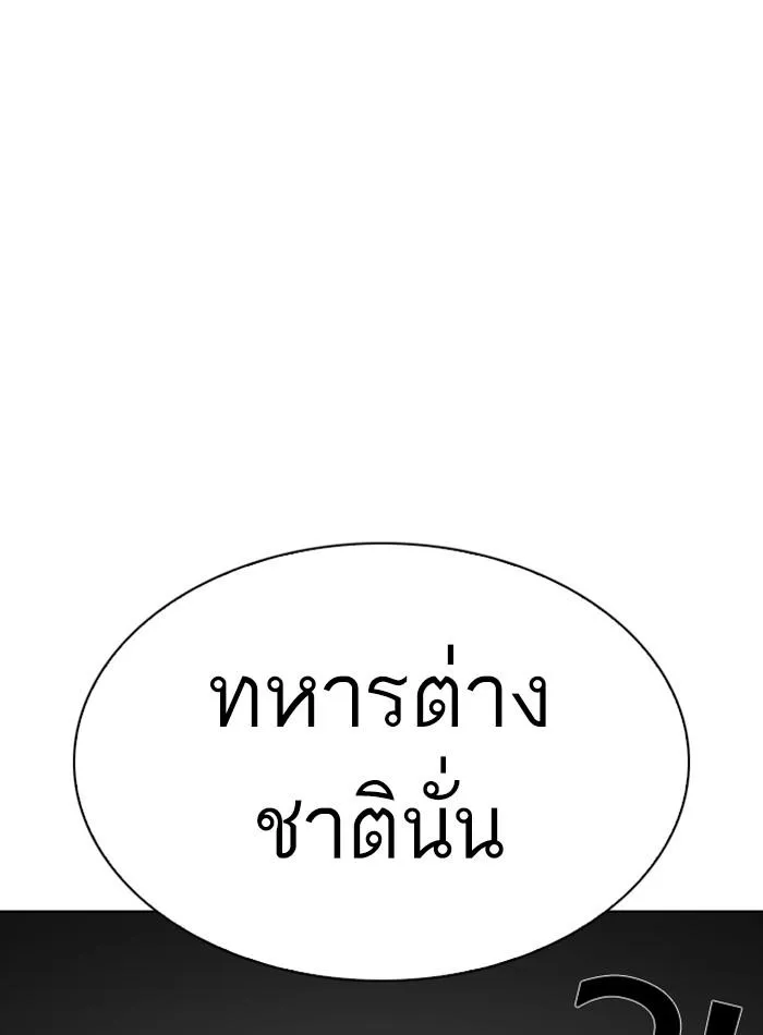 หน้า 129