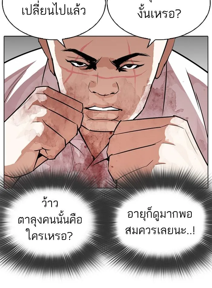 หน้า 132