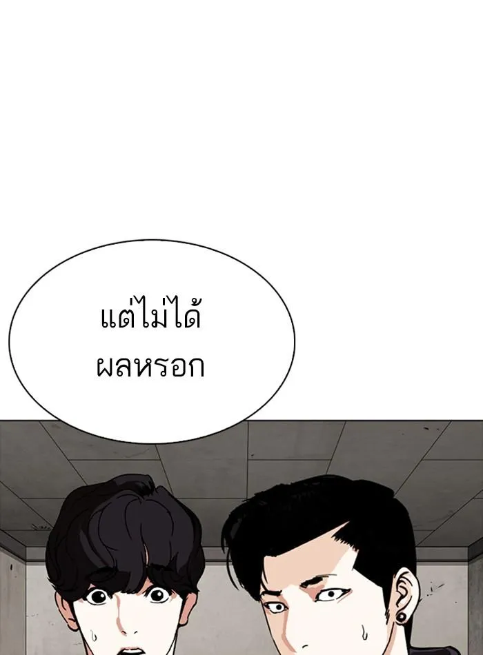 หน้า 133