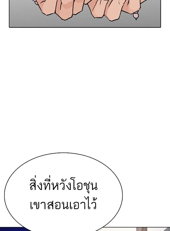 หน้า 139