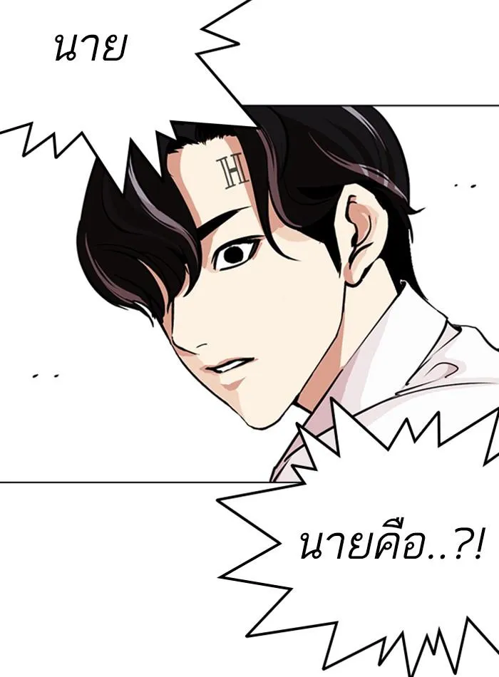 หน้า 145
