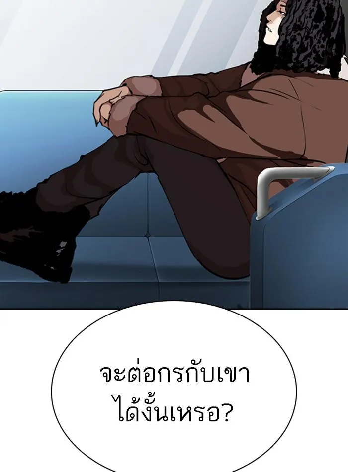 หน้า 148