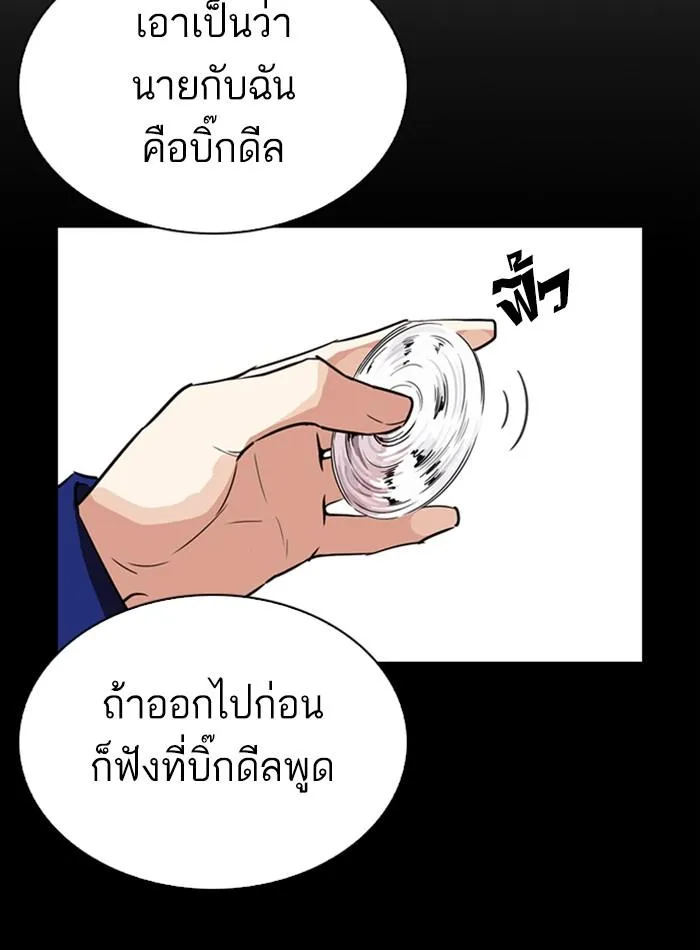 หน้า 150