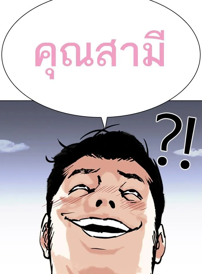 หน้า 154