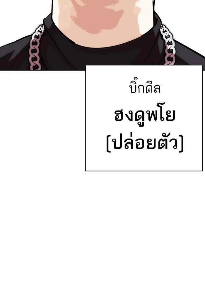หน้า 155