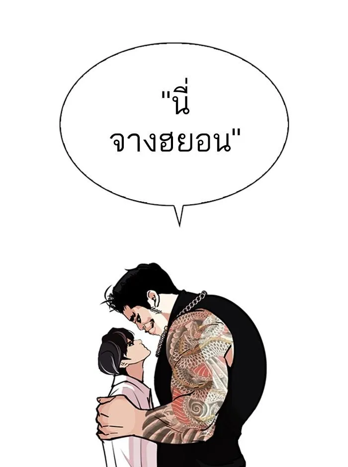 หน้า 156