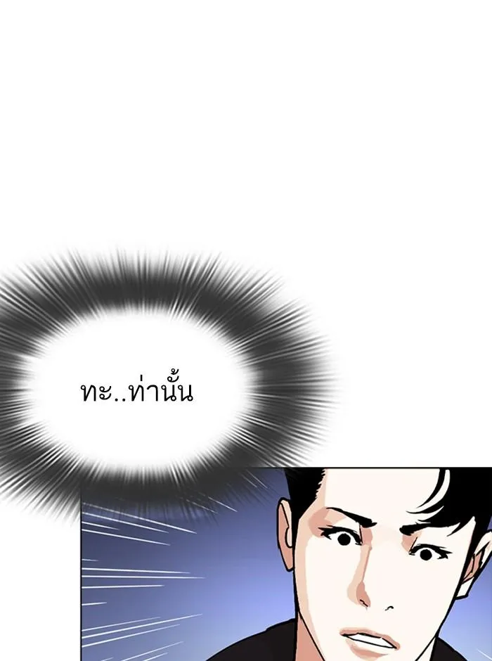 หน้า 166