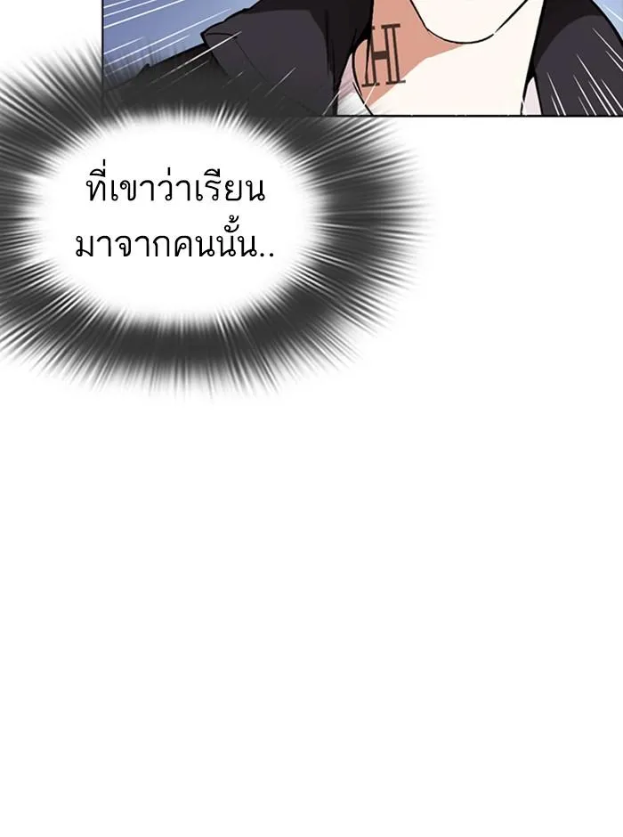 หน้า 167