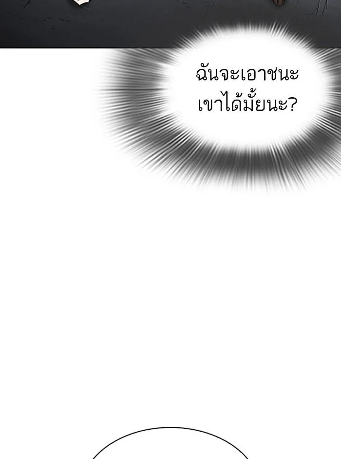หน้า 173