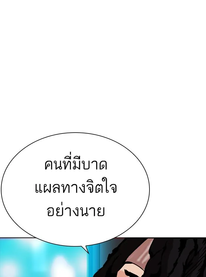 หน้า 181