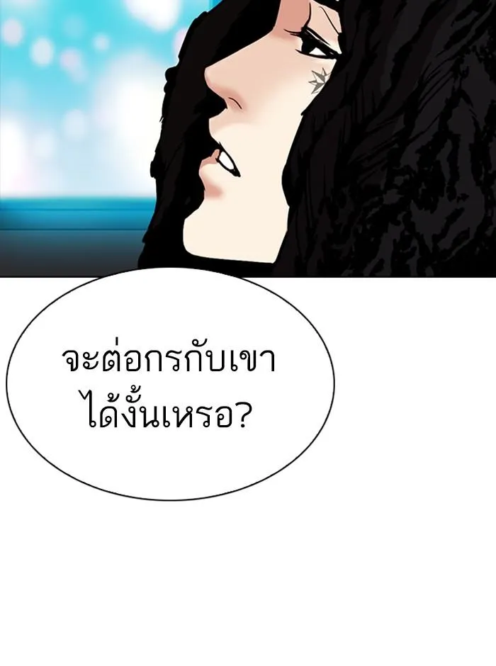 หน้า 182