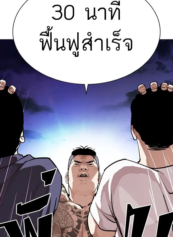 หน้า 82