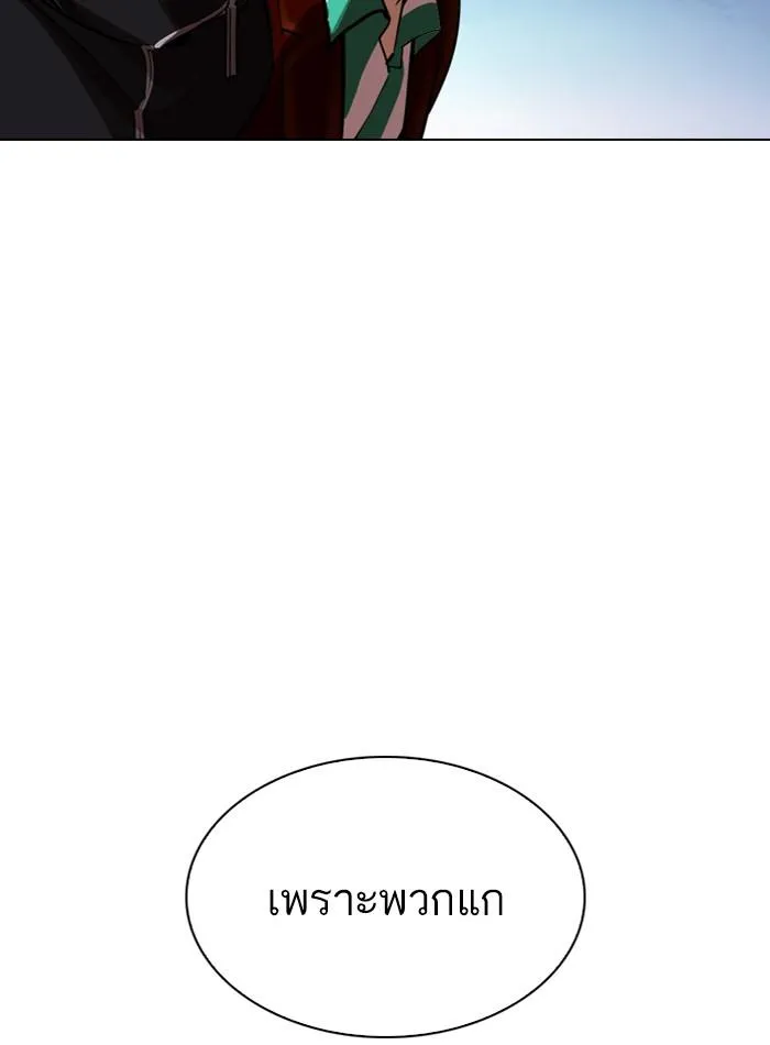 หน้า 94