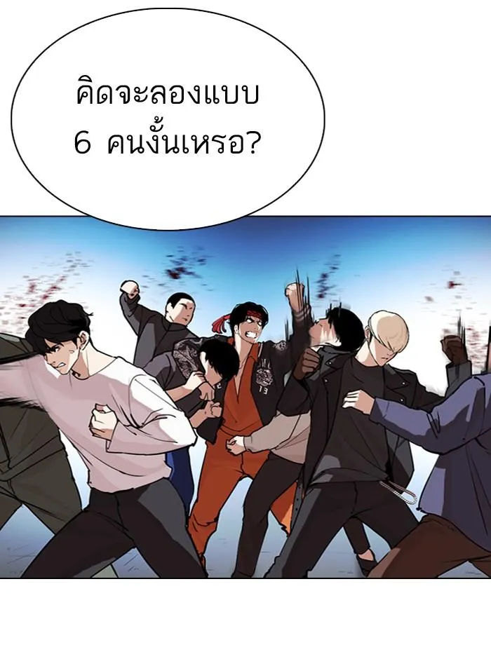 หน้า 101