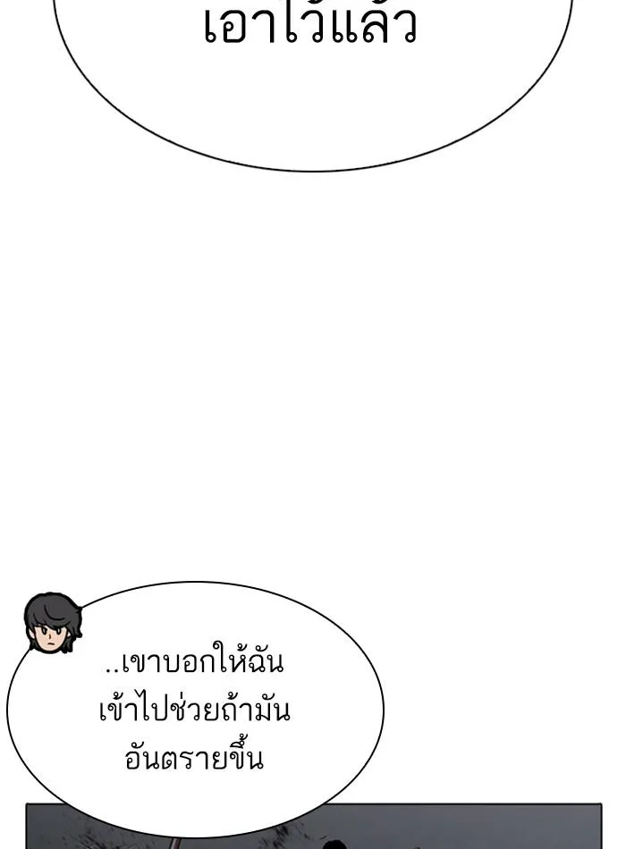 หน้า 124