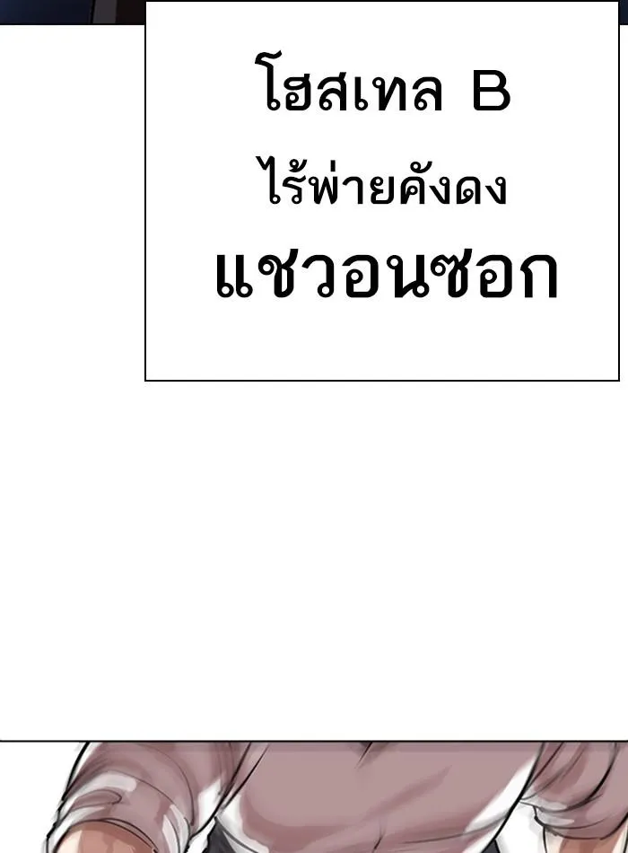 หน้า 135