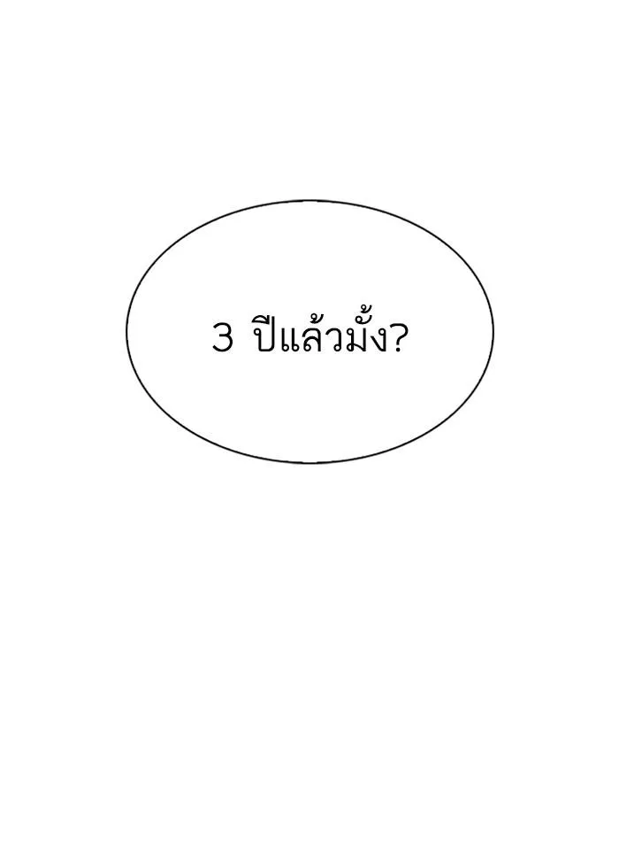 หน้า 141