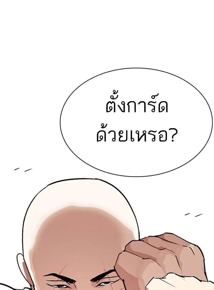 หน้า 142