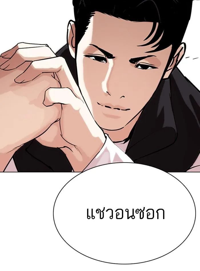 หน้า 145