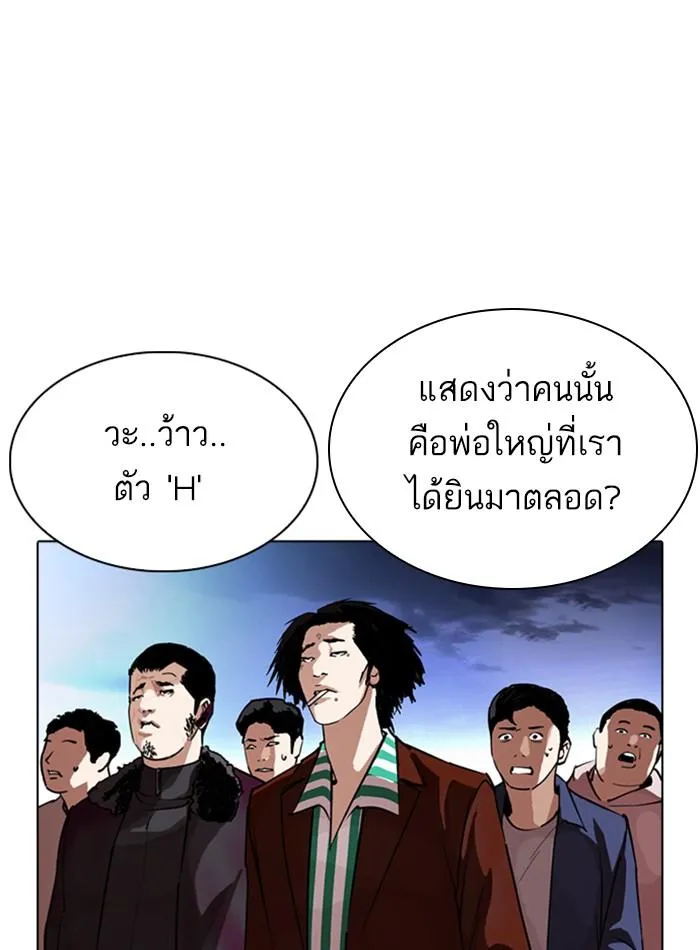 หน้า 146