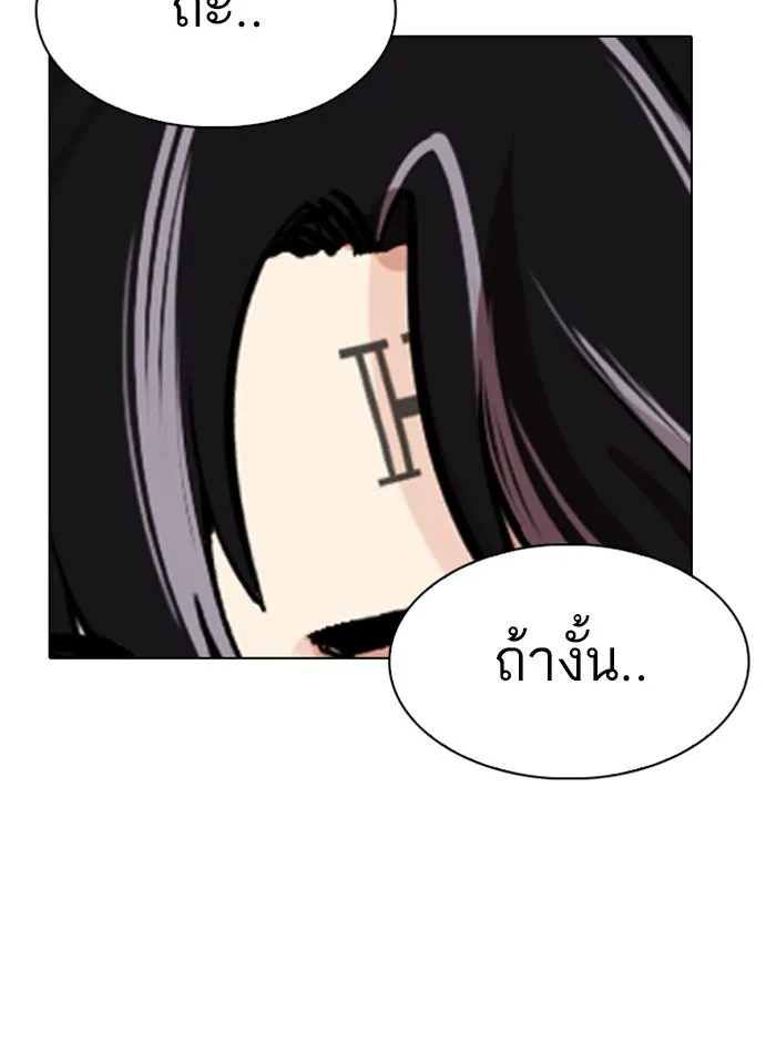หน้า 148