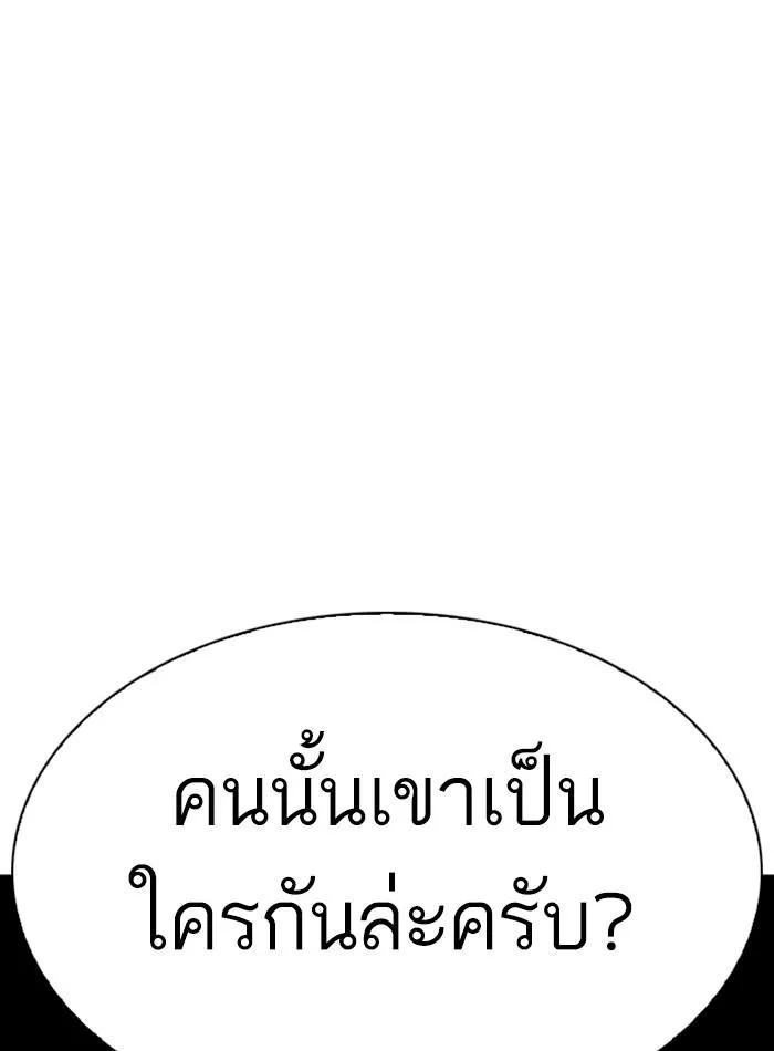 หน้า 149