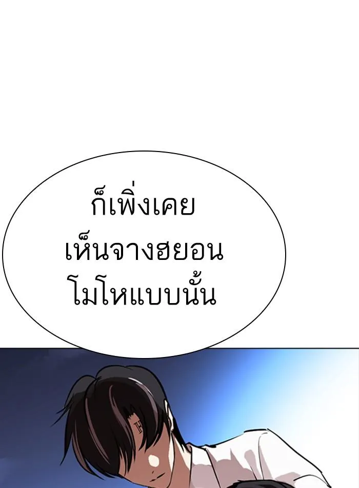 หน้า 158