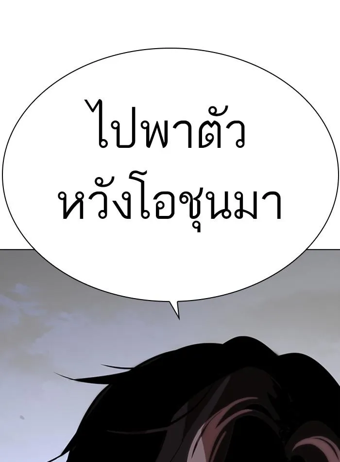 หน้า 161
