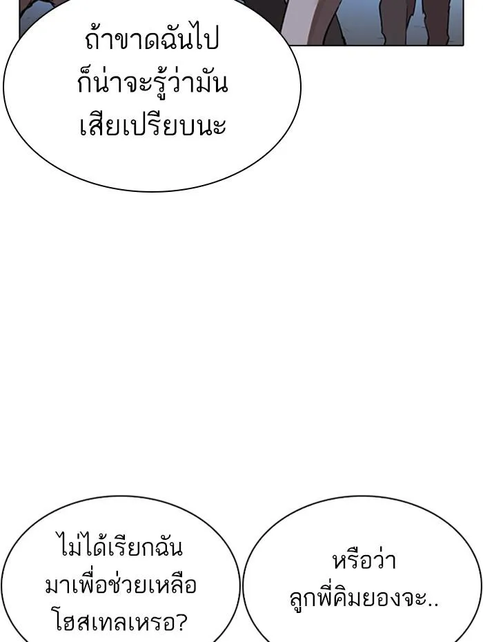 หน้า 74