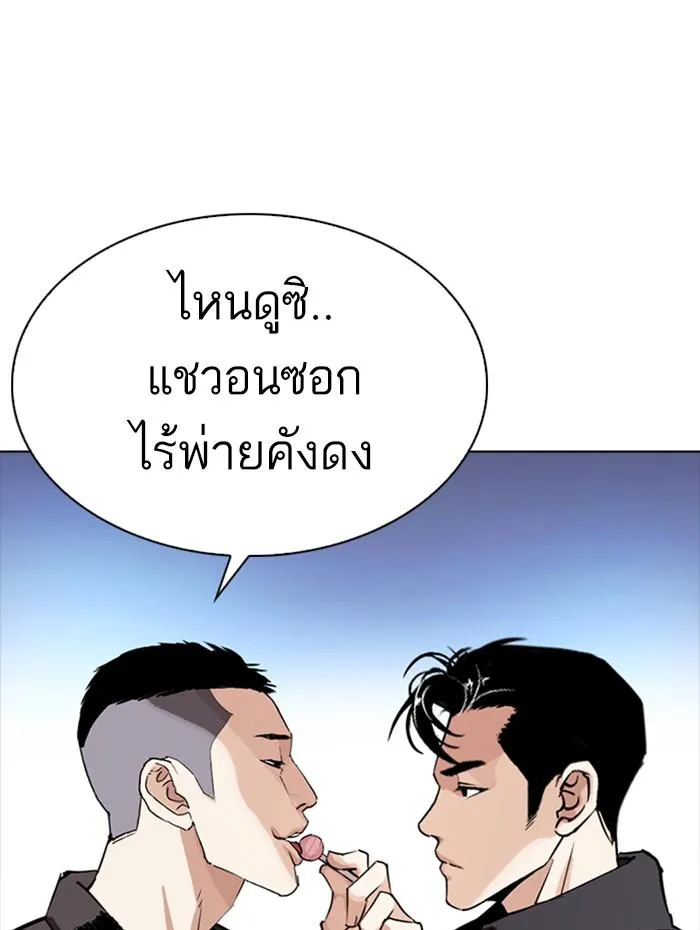 หน้า 80