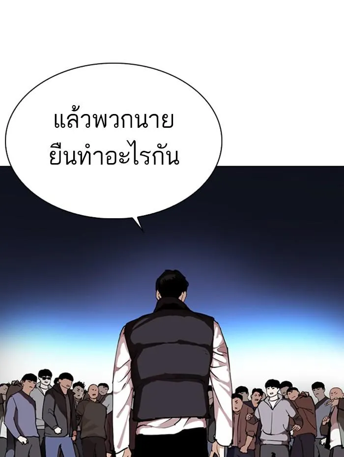 หน้า 86