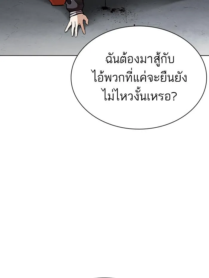 หน้า 95