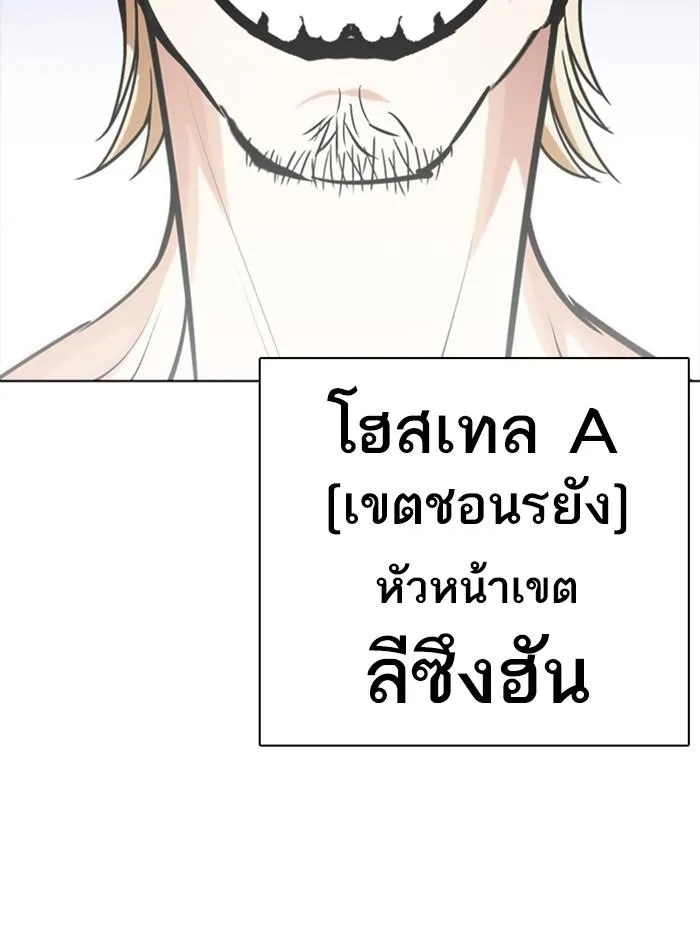 หน้า 97