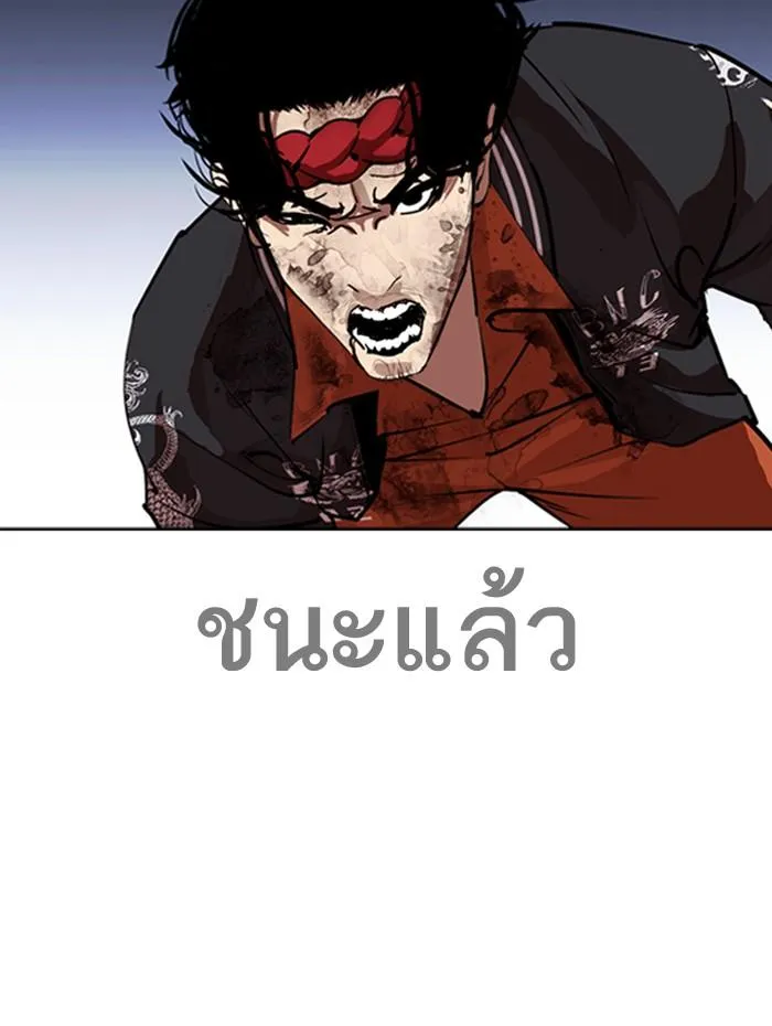 หน้า 104