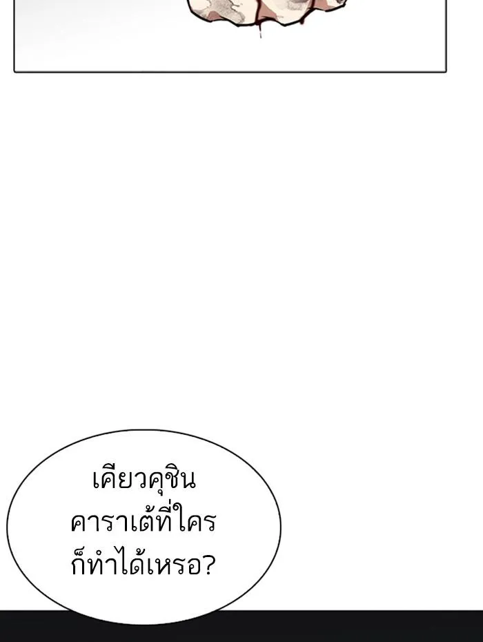 หน้า 111