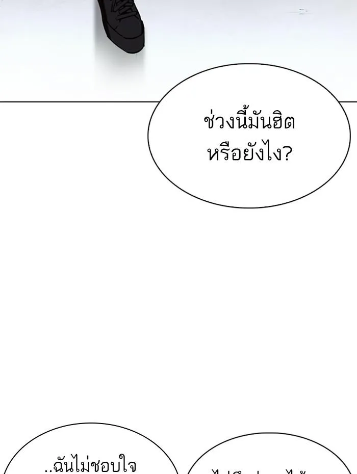 หน้า 113