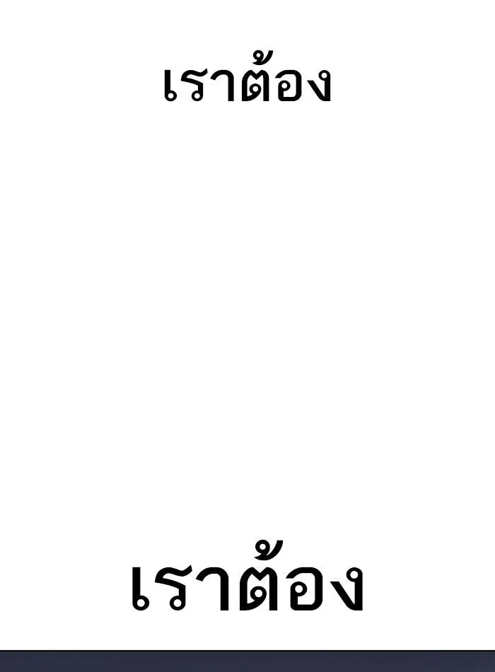 หน้า 143