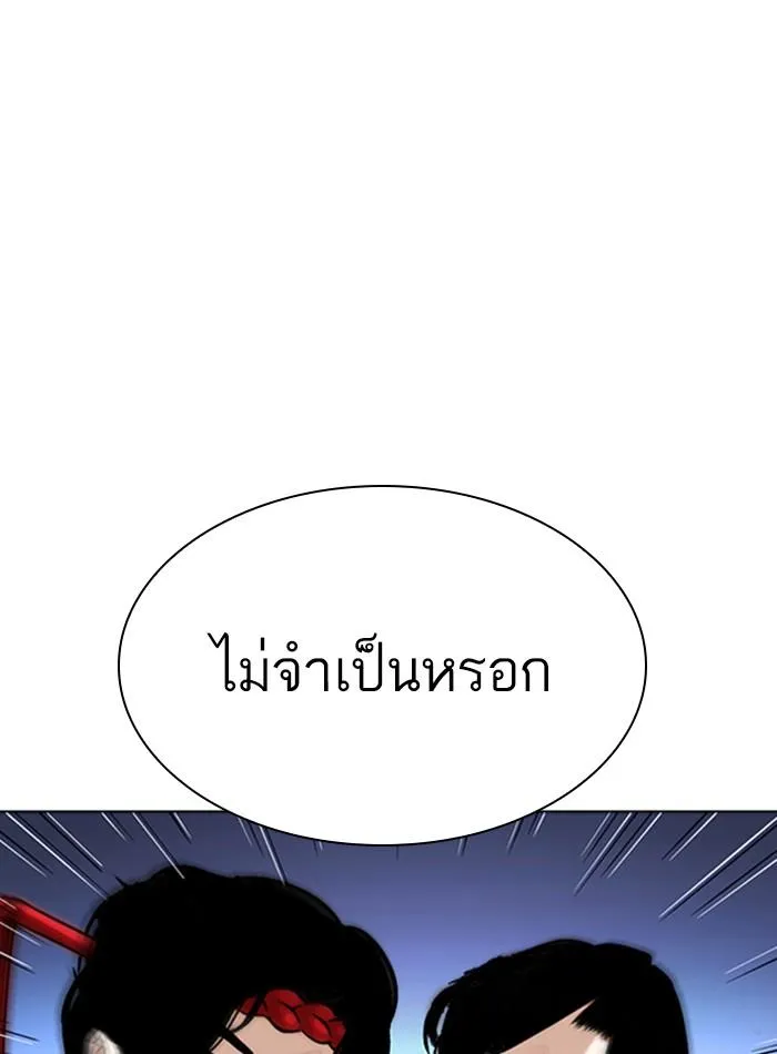 หน้า 151